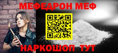 синтетический гашиш Татарск