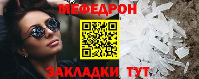 таблы Иваново