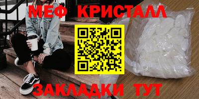 синтетический гашиш Татарск