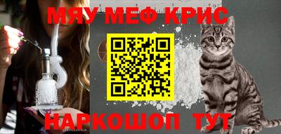 молекула духа Ивантеевка