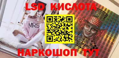 гидропоника Тара