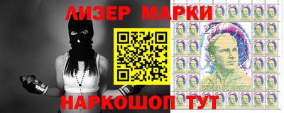 синтетический гашиш Татарск