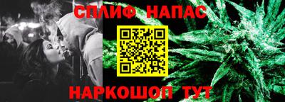 синтетический гашиш Татарск