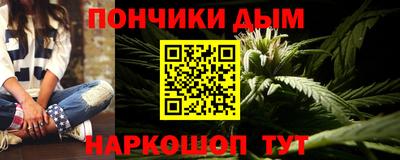 синтетический гашиш Татарск