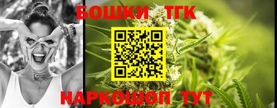 синтетический гашиш Татарск