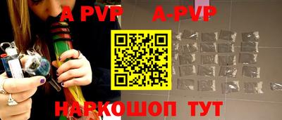 синтетический гашиш Татарск