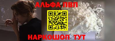 синтетический гашиш Татарск
