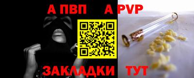 синтетический гашиш Татарск