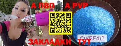 гидропоника Тара