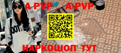 синтетический гашиш Татарск