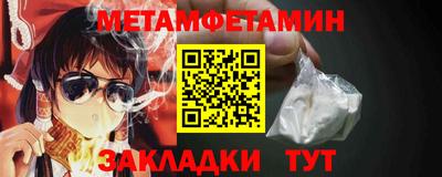 синтетический гашиш Татарск