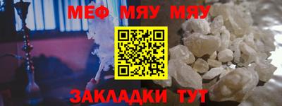 синтетический гашиш Татарск