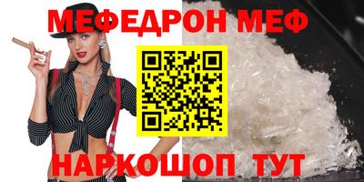 синтетический гашиш Татарск