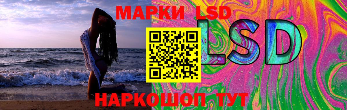 Марихуана  Конопля  Как найти закладки?  Мефедрон   Нововоронеж  NBOMe  Вход с VPN  А ПВП СОЛЬ кристаллы 