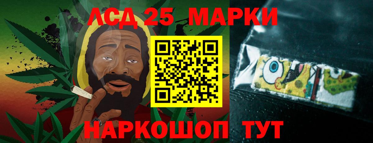 ЛСД экстази ecstasy  Вход с VPN  Лсд 25 экстази ecstasy  omg сайт  Нововоронеж 