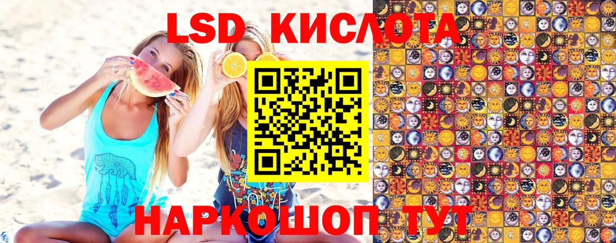 Наркотические марки 1500мкг  Наркотические марки  Нововоронеж  где найти   Вход с VPN 
